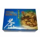 Vintage Wulong Tea(Oolong Tea) (Wu Long Cha) “Lucky Eight Brand" 100 teabags